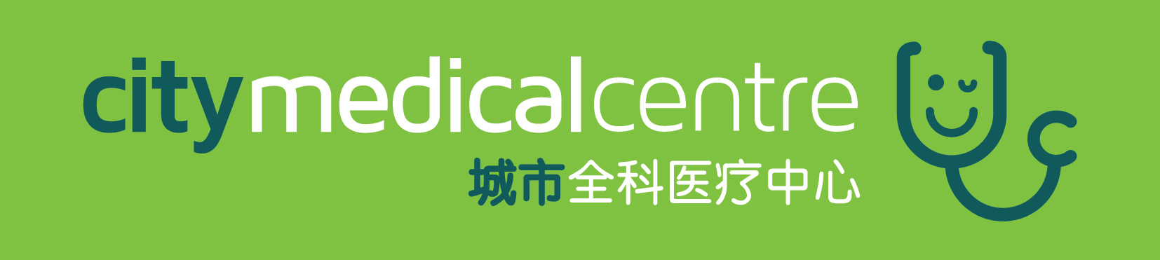 City Medical Centre 城市全科医疗中心
